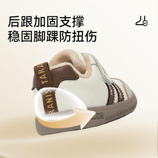 泰兰尼斯25年冬季新款童鞋学步鞋男宝宝机能鞋加绒保暖德训鞋女童鞋子 T02T5D7522 商品图2