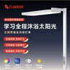 百孜全光谱护眼钢琴大路灯落地护眼灯儿童读写台灯学习专用阅读灯 商品缩略图0