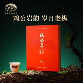 岩语 鉴山鸡公岩老枞水仙礼盒装 特级正宗武夷山正岩茶叶51g