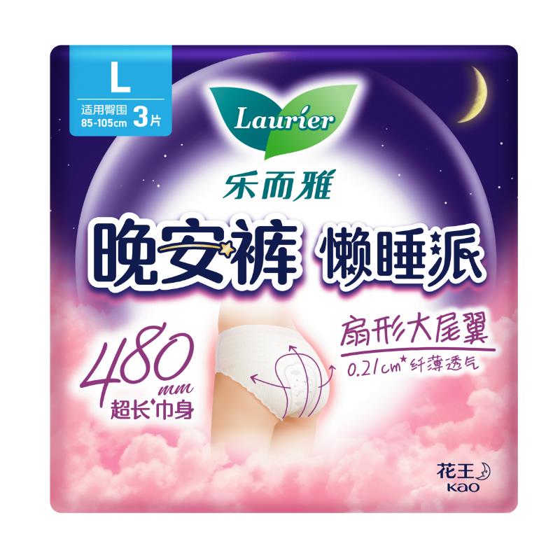 华西20251119-乐而雅晚安裤L号3片/一包