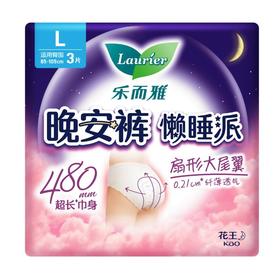 华西20251119-乐而雅晚安裤L号3片/一包