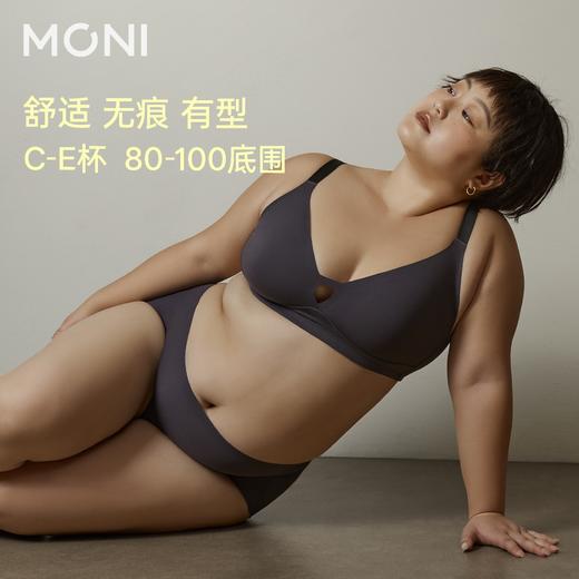 「阿基米德」莫妮MONI大码无钢圈内衣无痕透气春季新品 商品图0