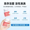 核力益君康可力奇益生菌蓝帽子认证草莓味水蜜桃味 商品缩略图2