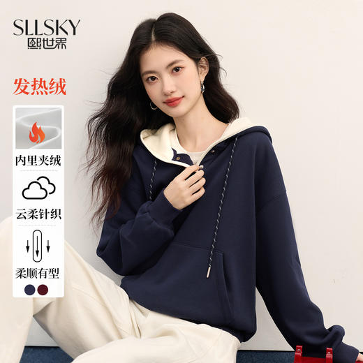 【年终特卖】熙世界休闲风加绒针织卫衣女宽松慵懒风套头连帽上衣2025秋冬新款 商品图0