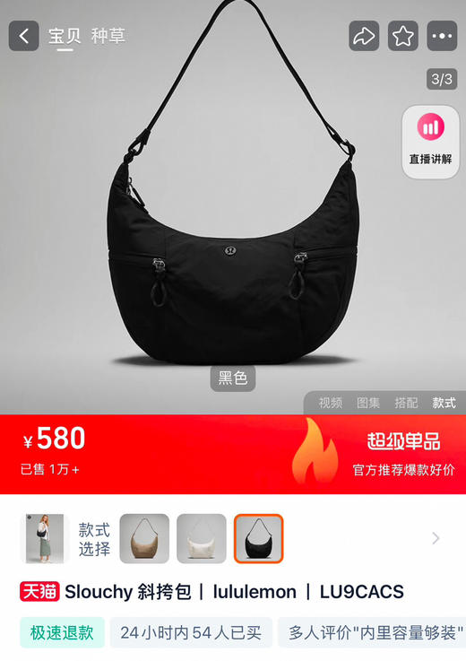 原单正品lu牛角包斜挎包112504 商品图1