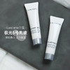 【Lancôme/兰蔻】极光乳液 15ml*1 商品缩略图5