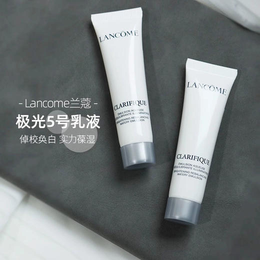 【Lancôme/兰蔻】极光乳液 15ml*1 商品图5