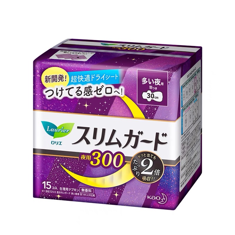 华西20251119-乐而雅零触感超丝薄夜用30cm卫生巾15片/一包