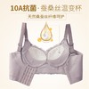 院线高端养护  无钢圈调整型文胸208#  两种杯型可选 商品缩略图7