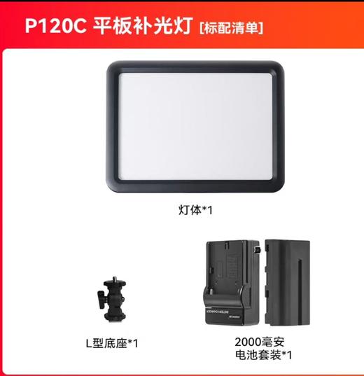 【GZ】数码相机套装（包含照摄像机、镜头、存储卡、备用电池、闪光灯、摄像稳定器、照摄像机监视器、摄影补光灯）赠送机包，清洁套装，镜头保护镜 商品图8