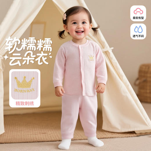 贝贝怡春秋套装居家前开套装ZB3ET061 商品图4