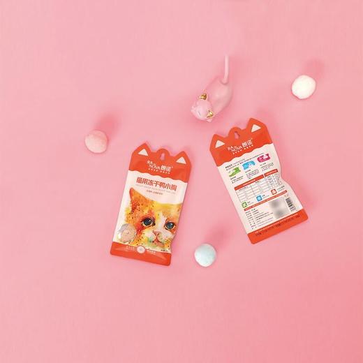 朗诺宠物零食冻干鸭小胸-猫用 14g 商品图3