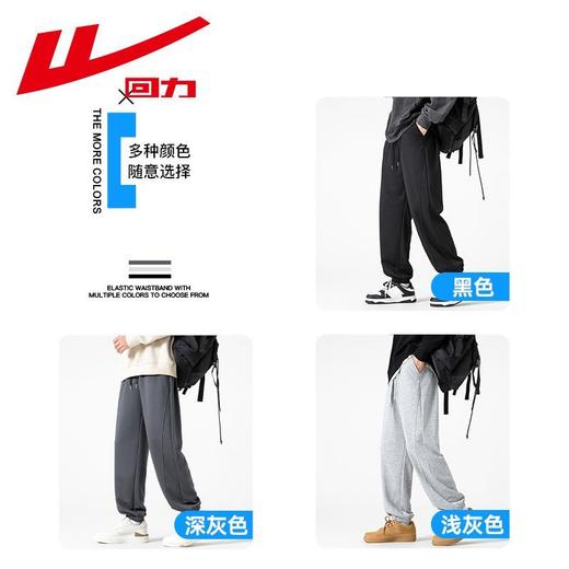 回力运动裤秋冬季裤子男加绒加厚保暖宽松休闲长裤灰色束脚卫裤男 商品图8