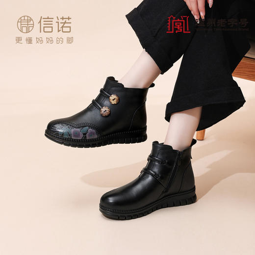 信诺妈妈棉鞋女平底舒适羊毛短靴中老年加绒奶奶皮鞋2025冬季新款23M766-6QZY 商品图1