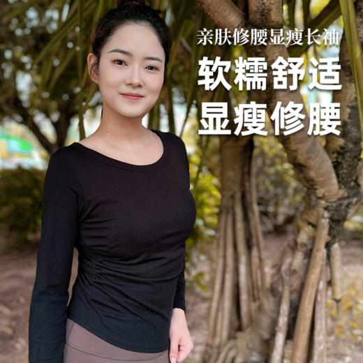 壁虎瑜伽【2511SY448】亲肤修腰显瘦长袖【5天发货】 商品图0