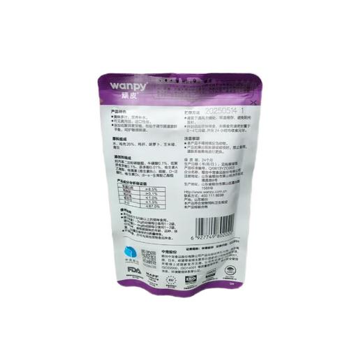 Wanpy猫用鲜封包鸡肉配方 80g/袋 商品图1