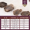 冻干松露30g 商品缩略图4