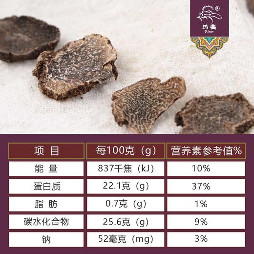 冻干松露30g 商品图4