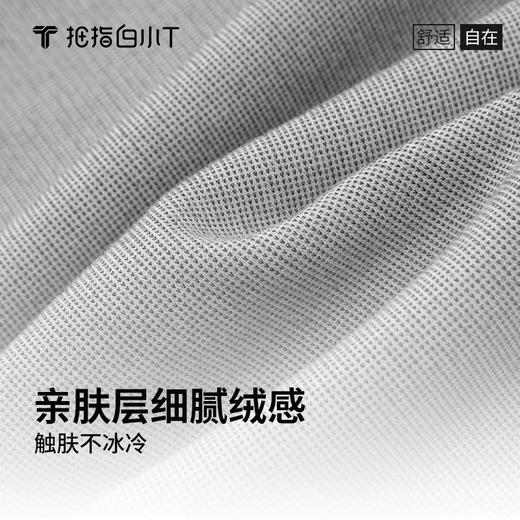 拇指白小T男士三明治直筒牛仔长裤 商品图5