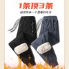 【冬季新款保暖加绒加厚防水羊羔绒裤子宽松大码男士休闲裤 商品缩略图0