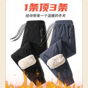 【冬季新款保暖加绒加厚防水羊羔绒裤子宽松大码男士休闲裤