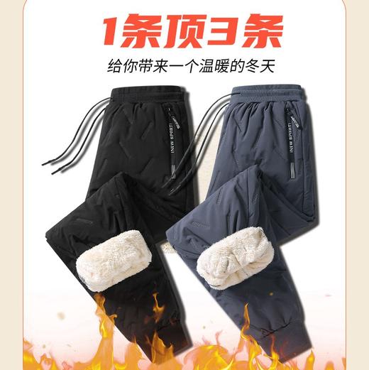 【冬季新款保暖加绒加厚防水羊羔绒裤子宽松大码男士休闲裤 商品图0