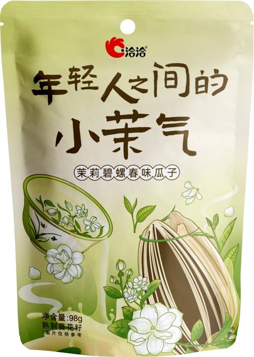 【长期集采】洽洽创新空间风味瓜子8种口味休闲瓜子零食 商品图4