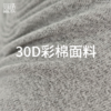 贝莉塔女士长袖小高领抽绳褶皱瑜伽服上衣BLT5220 双色纱面料 商品缩略图4