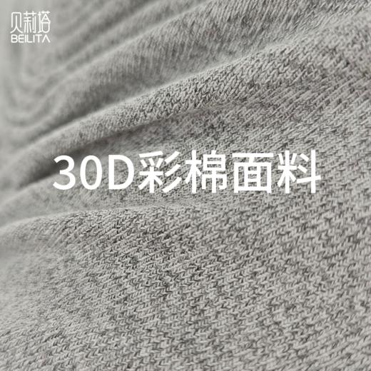 贝莉塔女士长袖小高领抽绳褶皱瑜伽服上衣BLT5220 双色纱面料 商品图4