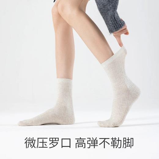 副歌5双保暖纯色男女绵羊毛蓄热锁温柔软亲肤抑菌无异味中筒袜 商品图4