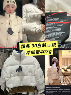 普la达-短款立领棉服冬季保暖防风轻便百搭外套