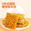 【新品上架】Gemez小鸡干脆面(烧烤鸡肉味80g/火辣干脆面70g/烟熏牛肉风味70g/152843/152844/152845  咔滋干脆 好吃不腻 商品缩略图8