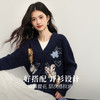 【周末秒杀】熙世界蝴蝶提花V领毛衣外套女秋冬设计感慵懒风软糯羊毛针织开衫 商品缩略图1