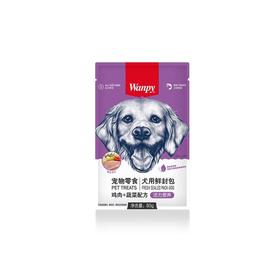 Wanpy犬用鲜封包鸡肉＋蔬菜配方 80g
