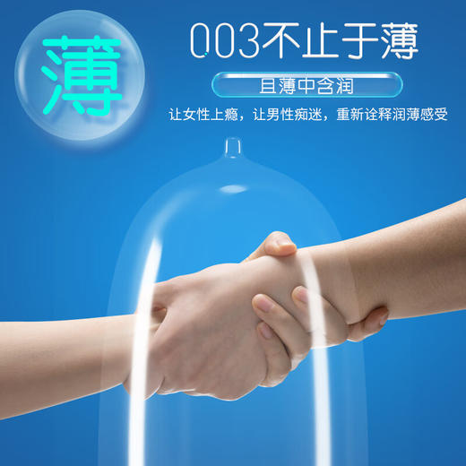 4维空间 白金003*12只 超薄裸入无感【粉丝专享-7折任选3大盒】马来西亚原装进口情趣避孕套

 商品图3