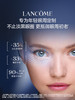 【550元会员福利】兰蔻超修小黑瓶眼霜绚彩礼盒（5ml*3）   商品缩略图1