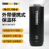 便携保温杯TB-C1-T20-B-拓必得大号保冷工业便携水杯大容量堆叠杯 商品缩略图0