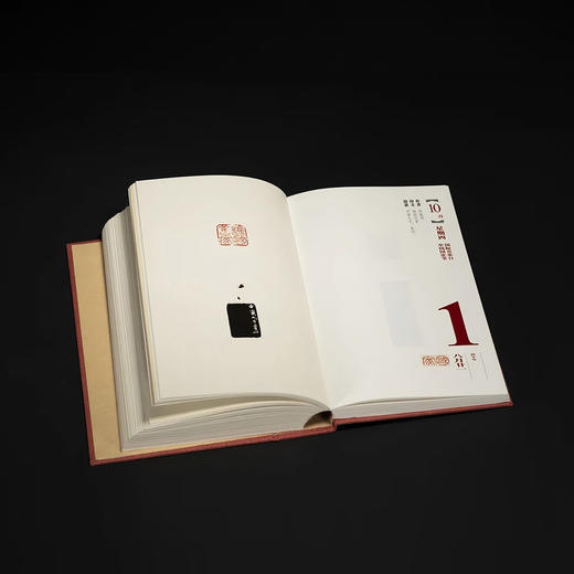 二〇二六年篆刻日历 商品图3