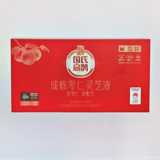 成栋枣仁灵芝液 商品图0