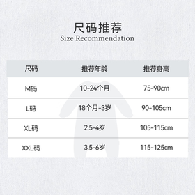DOMIAMIA婴儿睡袋六层纱布分腿睡袋宝宝睡袋儿童防踢被长袖连体睡衣四季 L