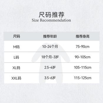 DOMIAMIA婴儿睡袋六层纱布分腿睡袋宝宝睡袋儿童防踢被长袖连体睡衣四季 L 商品图0