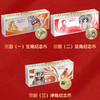 【包邮】京剧净角艺术纪念币 商品缩略图7