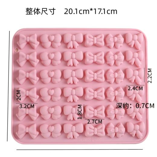 36连 蝴蝶结QQ糖硅胶模具 三式蝴蝶结 糖果巧克力模DIY 烘焙模具 商品图4