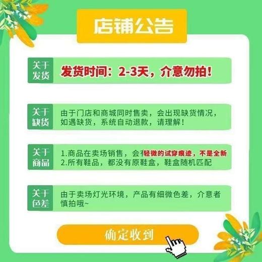 斯凯奇 199.9元 针织外套 (线上线下同时在售不保证有货，活动款不退不换介意勿拍) 515044-GJ 商品图1