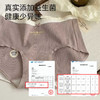 婴儿棉亲肤内裤（提花爱心） 商品缩略图1