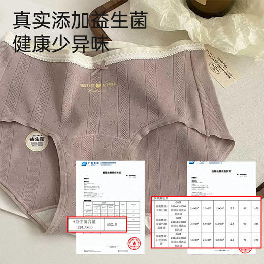 婴儿棉亲肤内裤（提花爱心） 商品图1