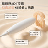 谜姬 白悦光智能双控拍打吮吸跳蛋 震动棒 商品缩略图3