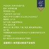 天然羊肚菌50g 商品缩略图4