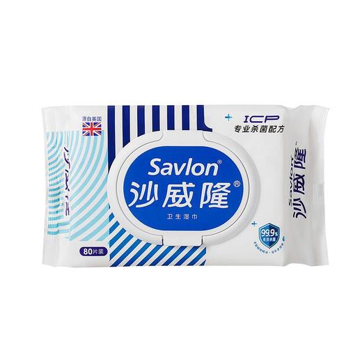 华西20251119-沙威隆牌卫生湿巾 80片/一袋 商品图0