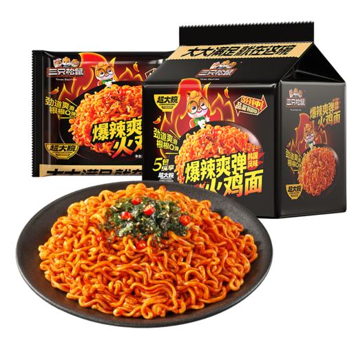【会员积分兑换】超大腕火鸡面/++/103g*5包 商品图5